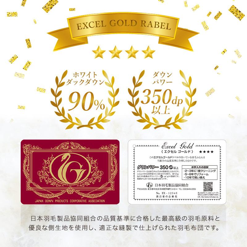 KAGUWORLD 羽毛掛け布団 シングル 羽毛布団 日本製 ダウン 90