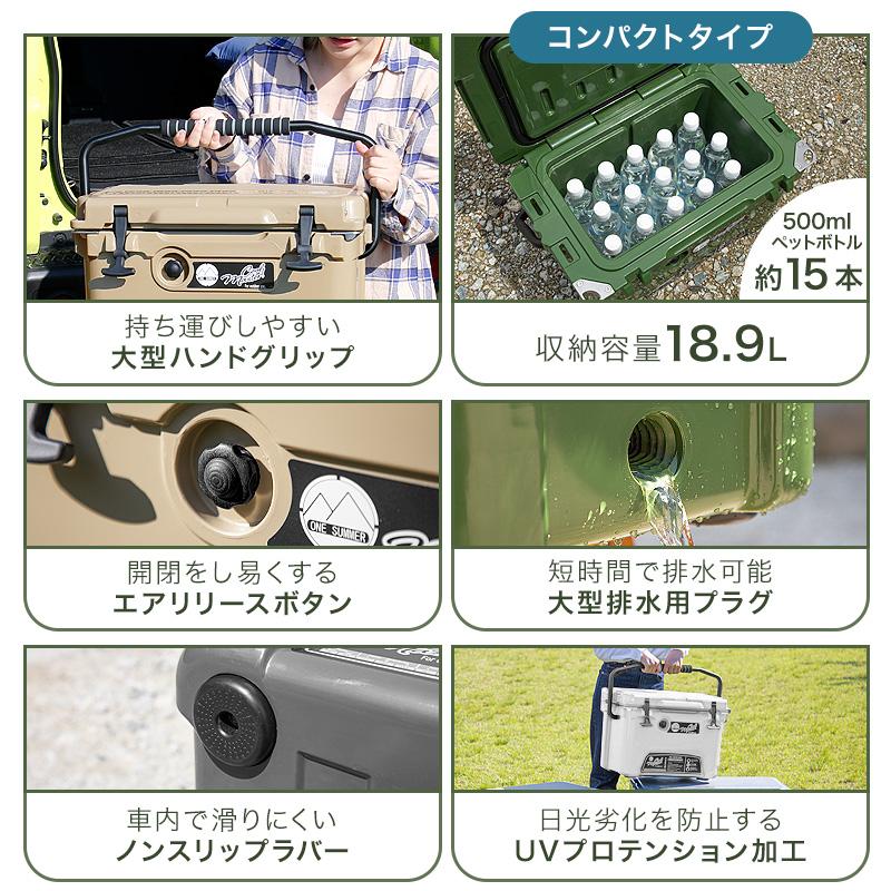 KAGUWORLD クーラーボックス 小型 18.9L/20QT 19L ハードクーラー