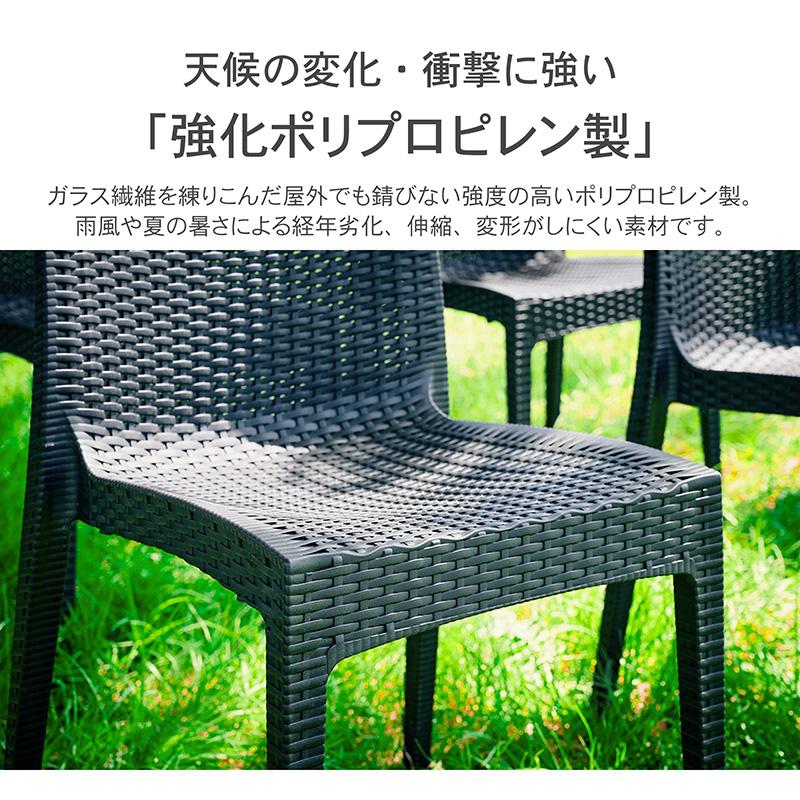 KAGUWORLD ガーデンチェア チェアー チェア 屋外用 肘無し 肘なし 6脚