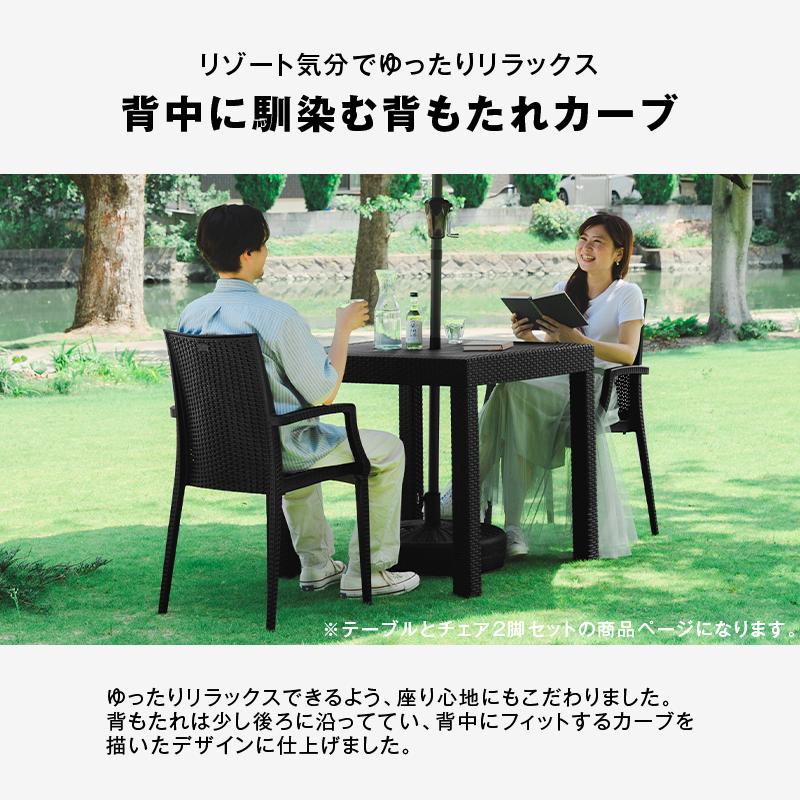 KAGUWORLD ガーデンテーブル チェア テーブルセット 3点セット 2人用 2