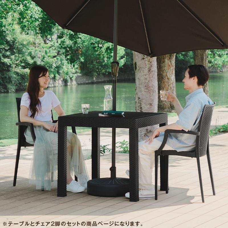 KAGUWORLD ガーデンテーブル チェア テーブルセット 3点セット 2人用 2