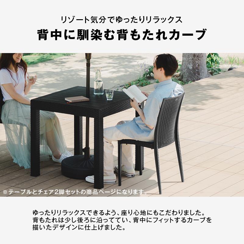 KAGUWORLD ガーデンテーブル チェア テーブルセット 3点セット 2人用 2
