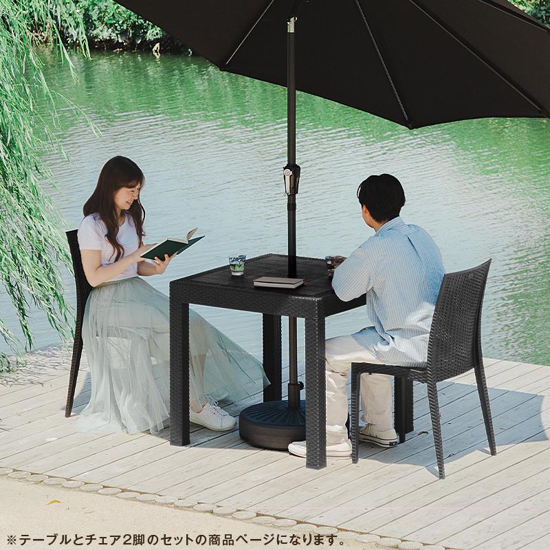 KAGUWORLD ガーデンテーブル チェア テーブルセット 3点セット 2人用 2