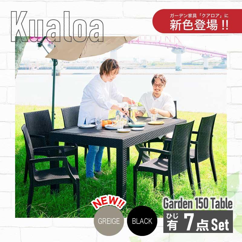 テーブル・チェア・ハンモック katsu78 楽天市場】ガーデン テーブル チェア セット ガーデンテーブル 3