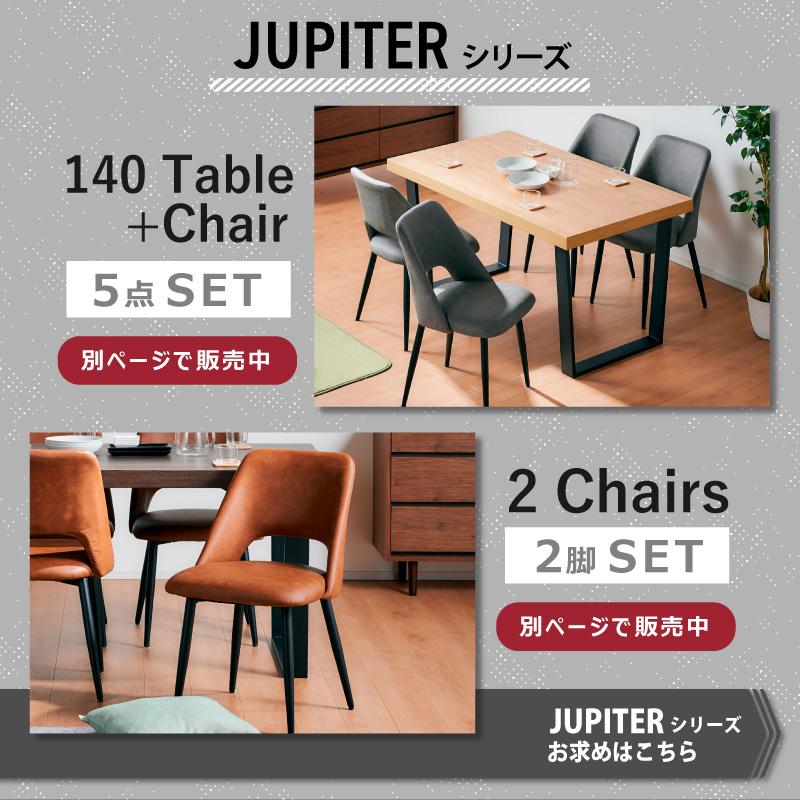 ダイニングテーブルセット ダイニングセット 6人掛け テーブル ダイニングテーブルセット ダイニングセット 6人掛け テーブル