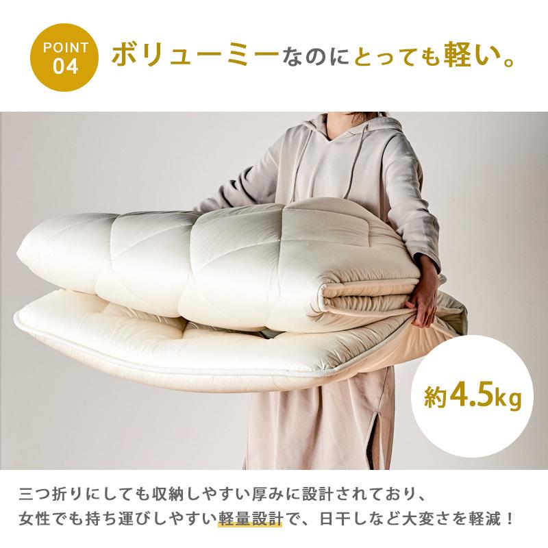 KAGUWORLD 敷布団 シングル 日本製 三層 ボリューム シングルサイズ 防