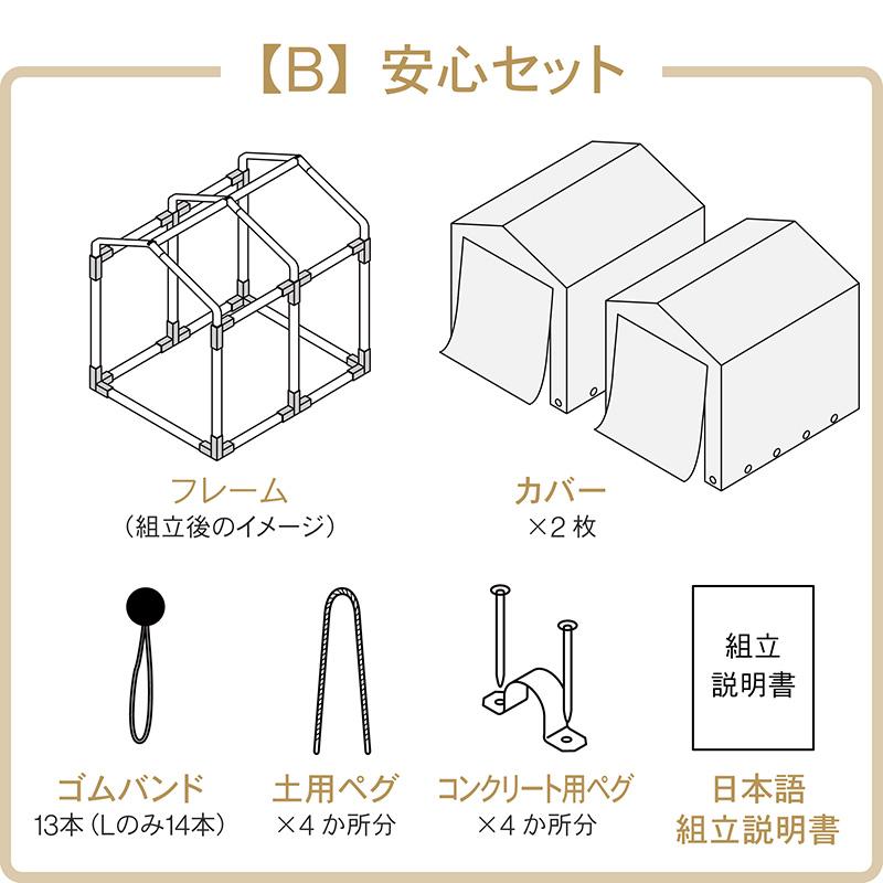 サイクルハウス 2台用 自転車置き場 1台用 Sサイズ アルミ 物置 屋外 