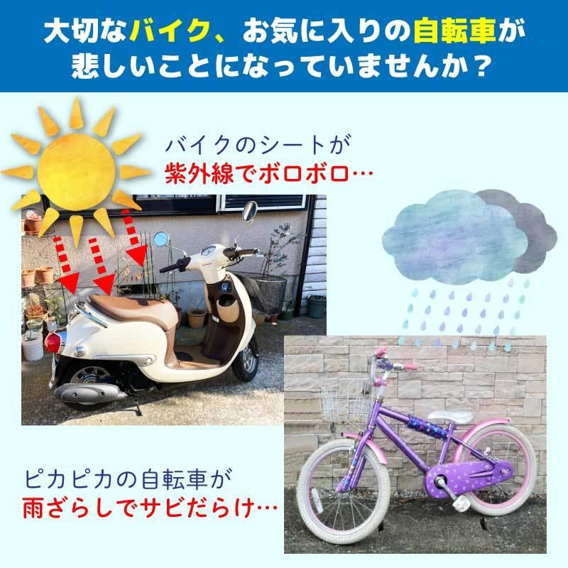 サイクルハウス 2台用 自転車置き場 1台用 Sサイズ アルミ 物置 屋外 自転車 バイク 収納 倉庫 物置き 庭 屋外用 小型 一時保管 ガレージ｜kagu-world｜03