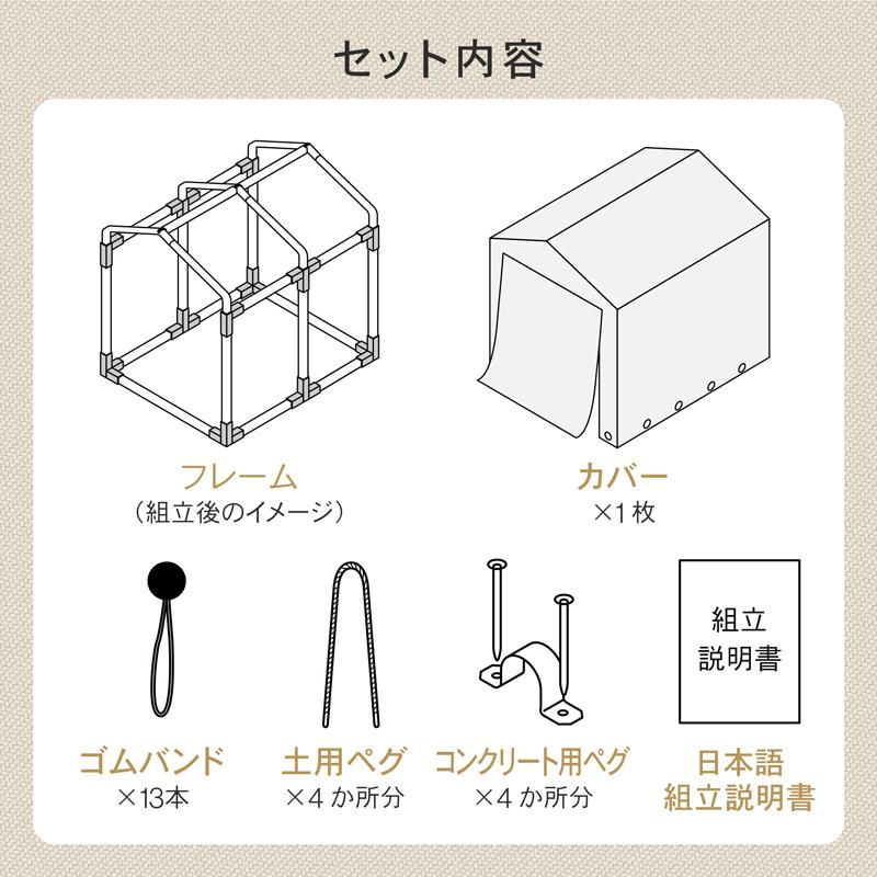 サイクルハウス 2台用 自転車置き場 1台用 Sサイズ アルミ 物置 屋外