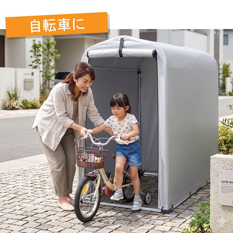 サイクルハウス 2台用 自転車置き場 1台用 Sサイズ アルミ 物置 屋外