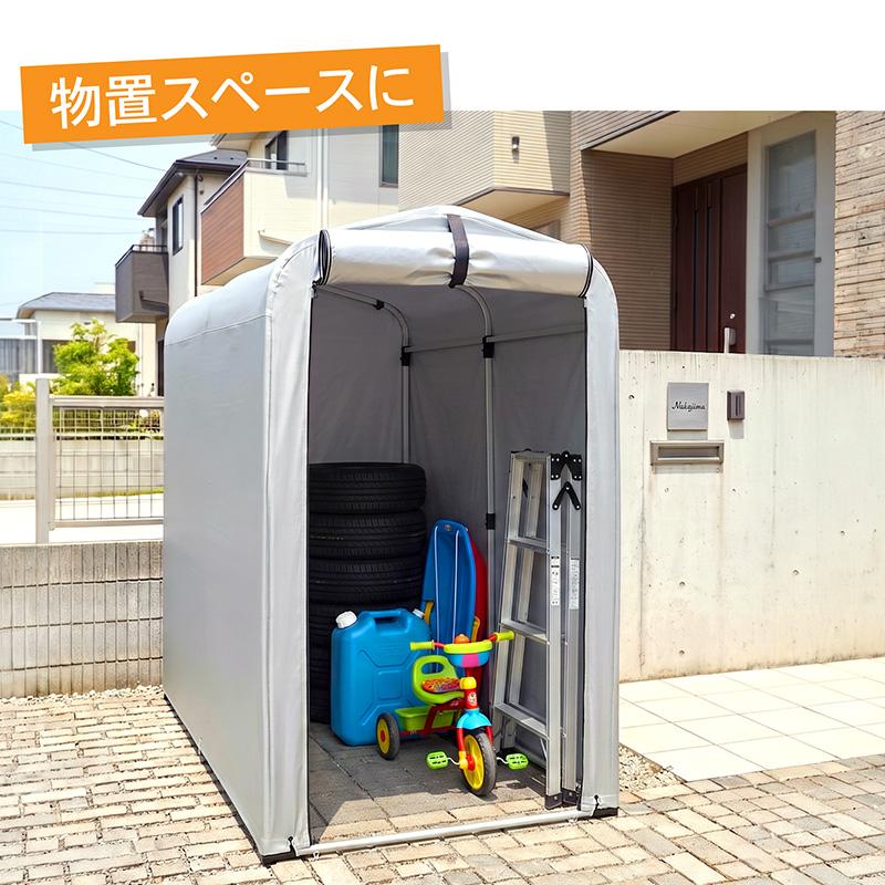 サイクルハウス 2台用 自転車置き場 1台用 Sサイズ アルミ 物置 屋外