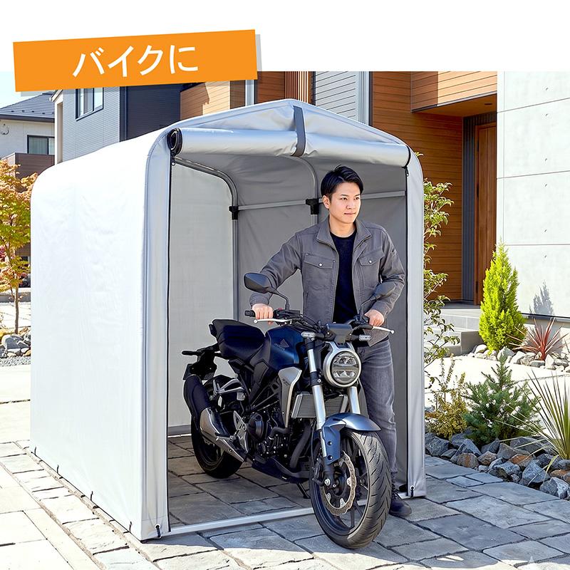 サイクルハウス 2台用 自転車置き場 3台用 Mサイズ アルミ 物置 屋外