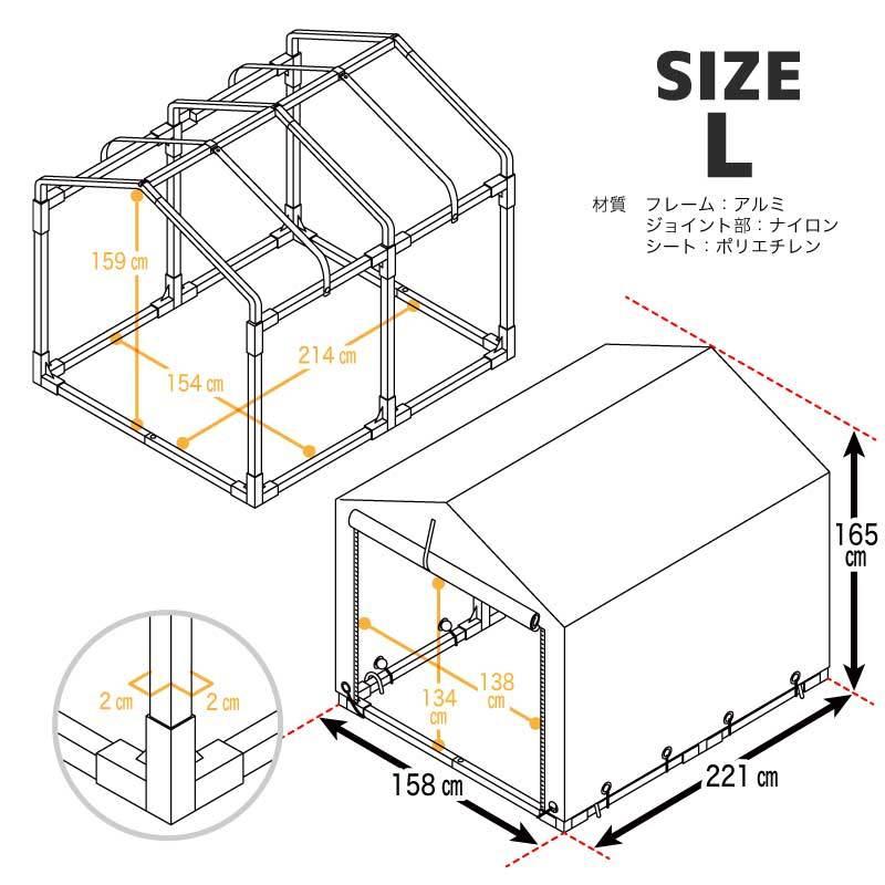 サイクルハウス 4台用 自転車置き場 5台用 Lサイズ アルミ サイクルハウス 4台用 自転車置き場 5台用 Lサイズ アルミ