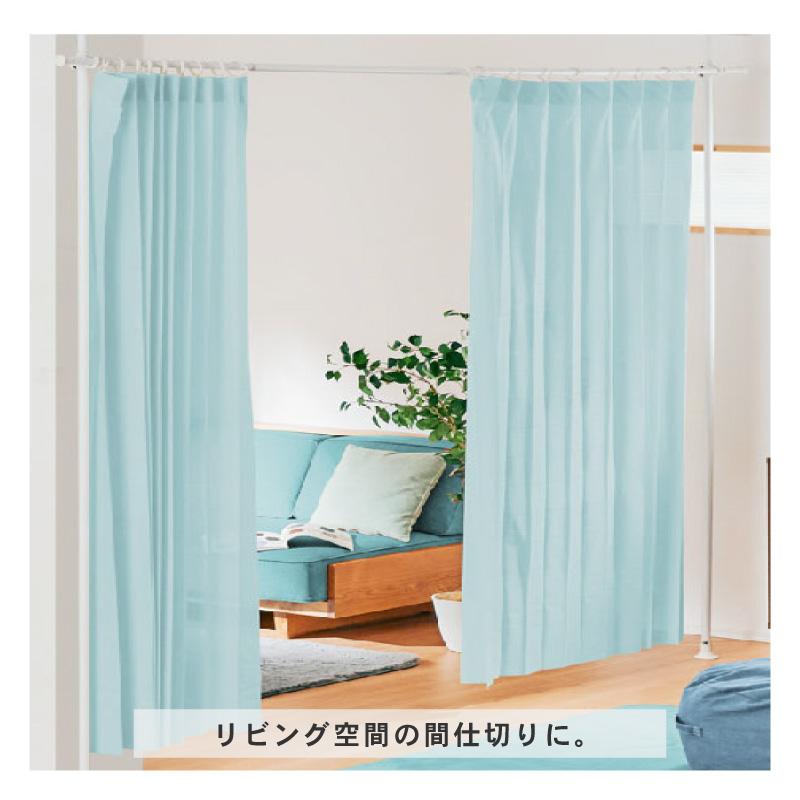 KAGUWORLD つっぱり カーテンポール カーテンリング 付き カーテン