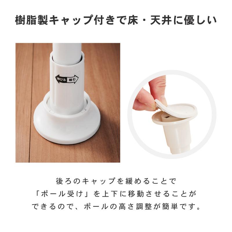 KAGUWORLD つっぱり カーテンポール カーテンリング 付き カーテン