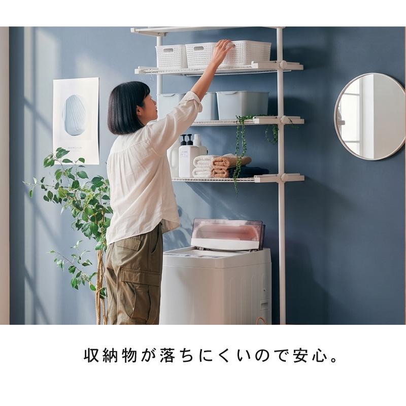 KAGUWORLD 洗濯機ラック 突っ張り つっぱり 洗濯機ラック ランドリー
