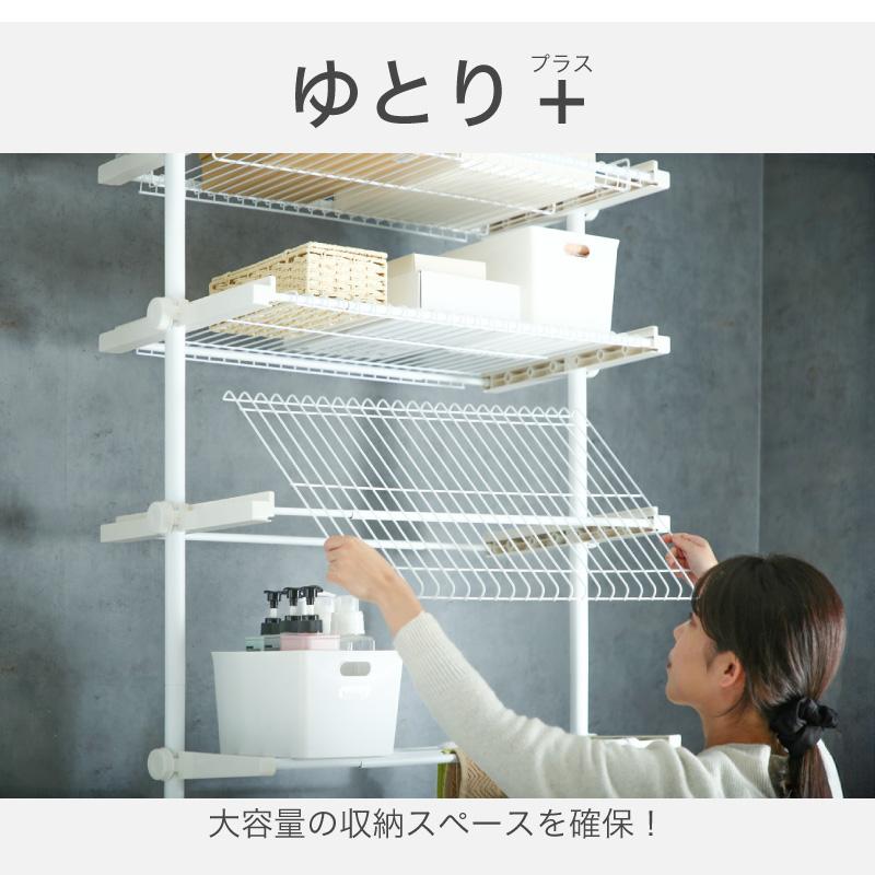 KAGUWORLD 洗濯機ラック 突っ張り つっぱり 洗濯機ラック ランドリー