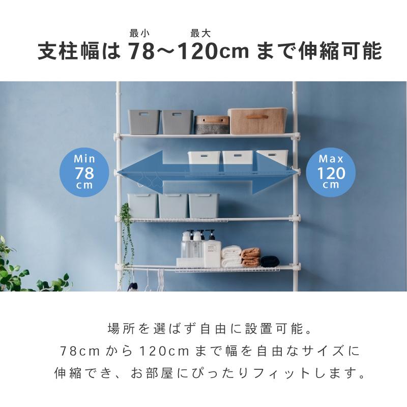 KAGUWORLD 洗濯機ラック 突っ張り つっぱり 洗濯機ラック ランドリー