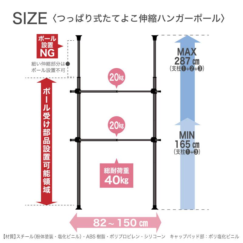 KAGUWORLD ハンガーラック 突っ張り 突っ張り棒 スリム ウォークイン