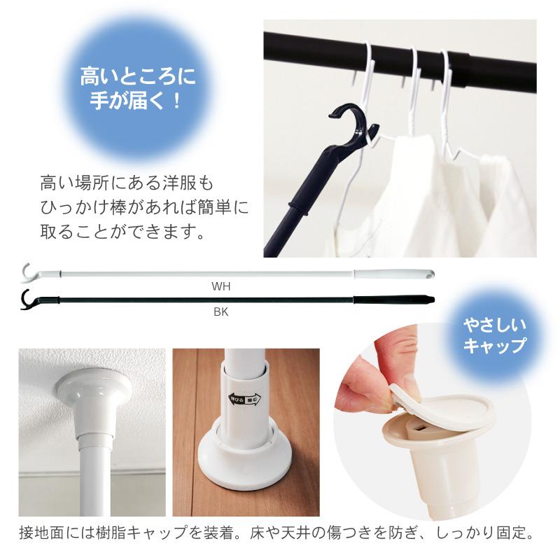 KAGUWORLD ハンガーラック 突っ張り 2連 スリム ウォークイン