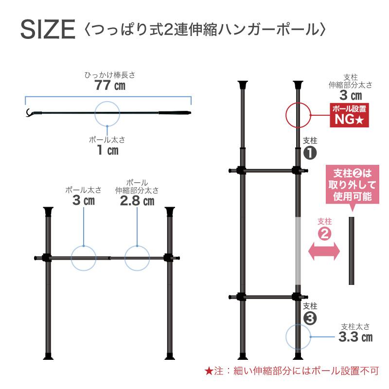KAGUWORLD ハンガーラック 突っ張り 2連 スリム ウォークイン