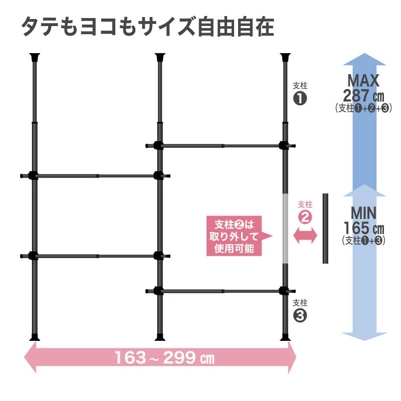 KAGUWORLD ハンガーラック 突っ張り 2連 スリム ウォークイン