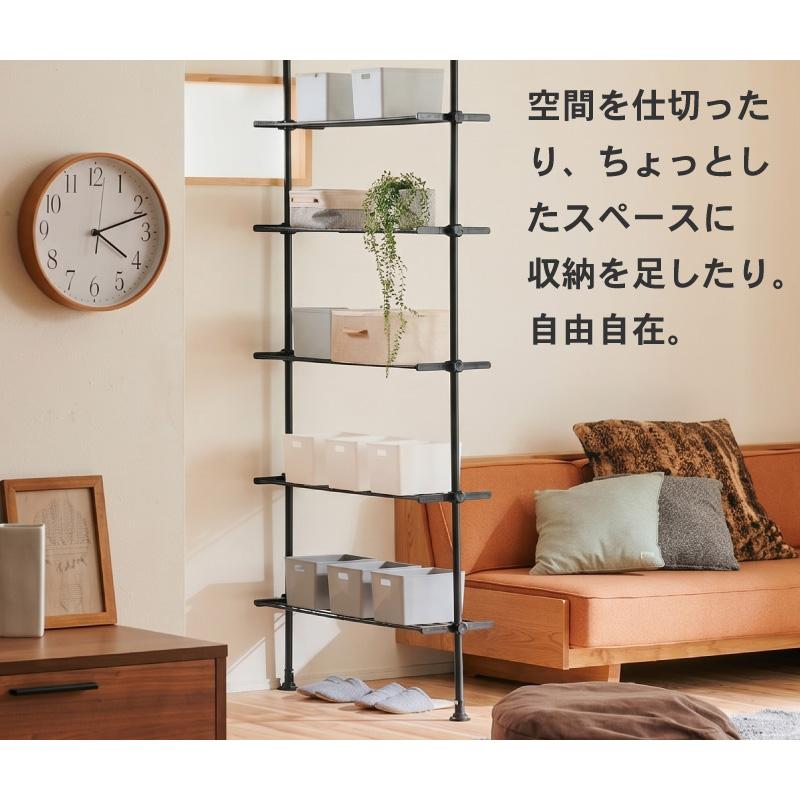 KAGUWORLD 突っ張り棒 5段ラック ラック 突っ張り つっぱり 収納家具