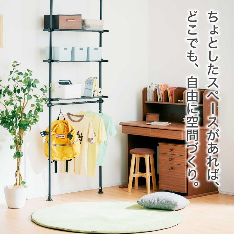 壁面隙間用突っ張り収納ラック 壁面＆すきま用 突っ張り収納ラック ブラック | バスケット