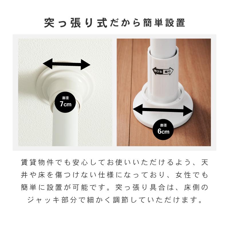 KAGUWORLD 突っ張りラック 3段 幅伸縮式 省スペース スリム おしゃれ