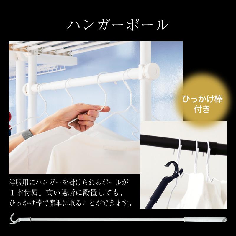 5日P10％〜　突っ張りラック 3段 幅伸縮式 省スペース スリム おしゃれ 突っ張り壁面収納ラック ランドリーラック パーテーション 突っ張り棚｜kagu-world｜10