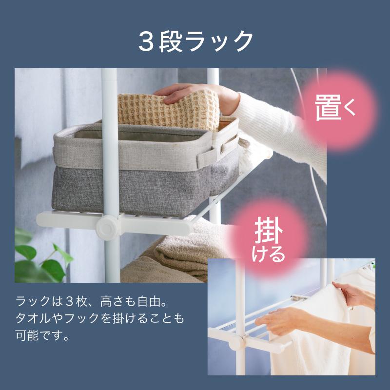 KAGUWORLD 突っ張りラック 3段 幅伸縮式 省スペース スリム おしゃれ