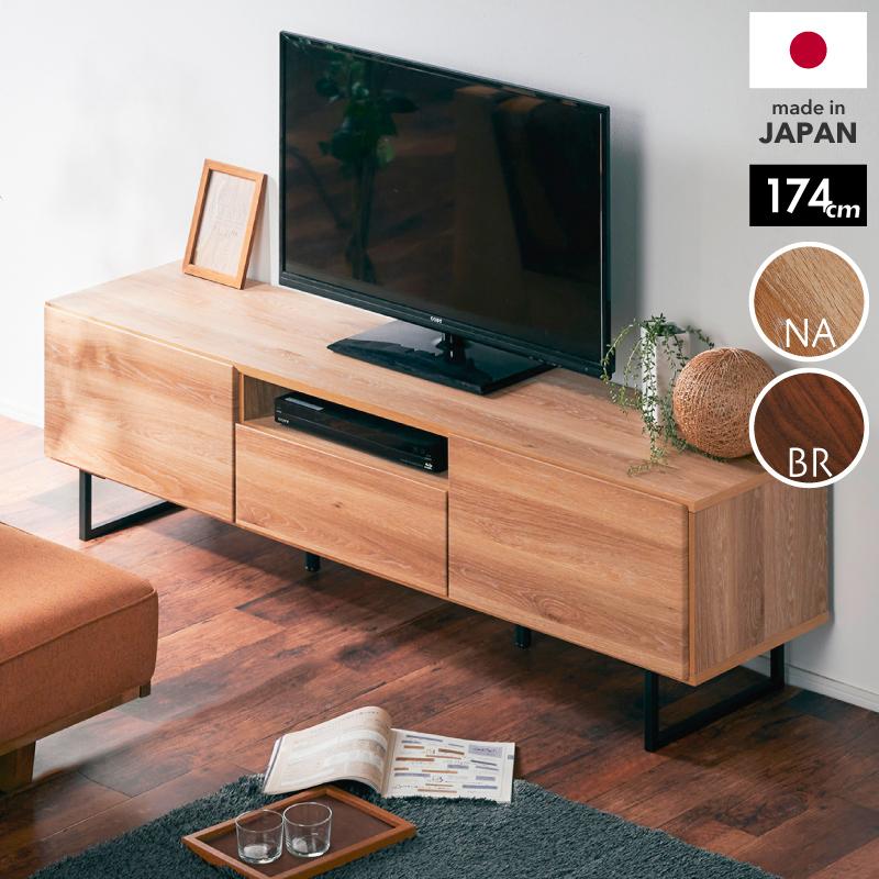 テレビ台 幅 174cm 国産 木目調 木製 テレビボード デイヴィス TV