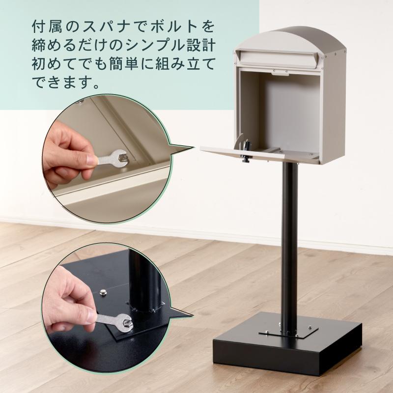 ポスト スタンド メールボックス A4対応 モダン 郵便受け 郵便ポスト