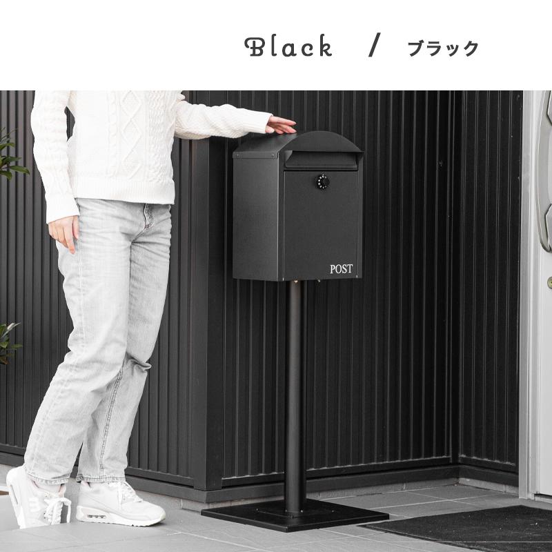 ポスト 置き型 スタンド メールボックス A4対応 おしゃれ 北欧 ポスト 置き型 スタンド メールボックス A4対応 おしゃれ 北欧