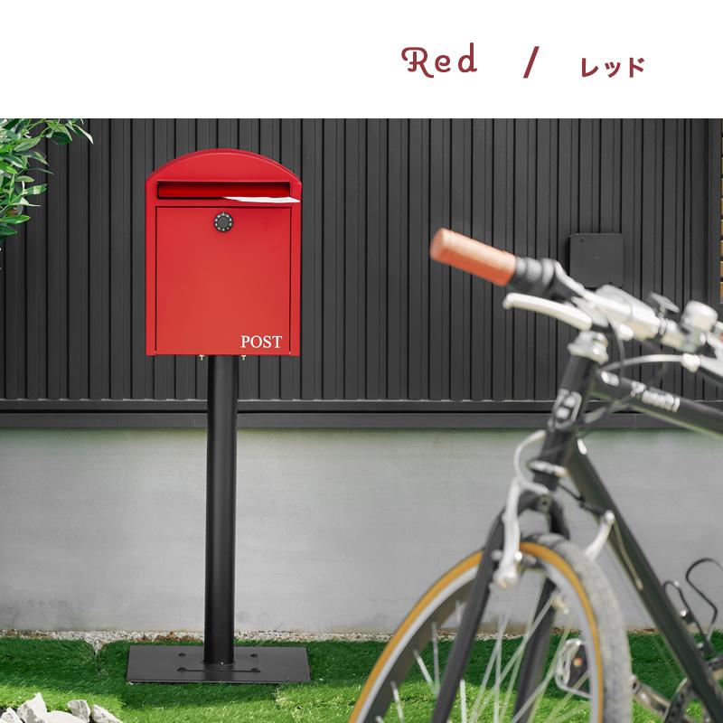 ポスト 置き型 スタンド メールボックス A4対応 おしゃれ 北欧 ポスト 置き型 スタンド メールボックス A4対応 おしゃれ 北欧