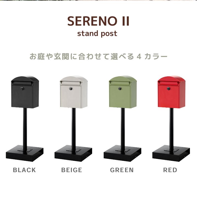 【新品】ポスト 置き型 スタンド モダン 郵便受け 郵便ポスト ダイヤル鍵付き ポスト スタンド メールボックス A4対応 モダン 郵便受け 郵便ポスト