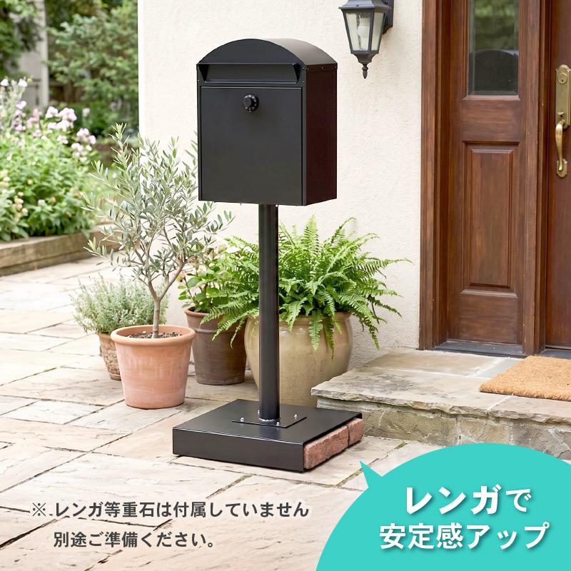ポスト スタンド メールボックス A4対応 モダン 郵便受け 郵便ポスト