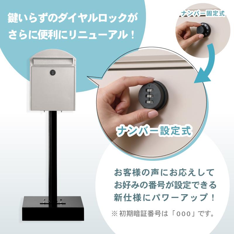 メールボックス、郵便ポスト、メールキャチャー郵便ポスト、スタンドポスト ポスト スタンド メールボックス A4対応 モダン 郵便受け 郵便ポスト