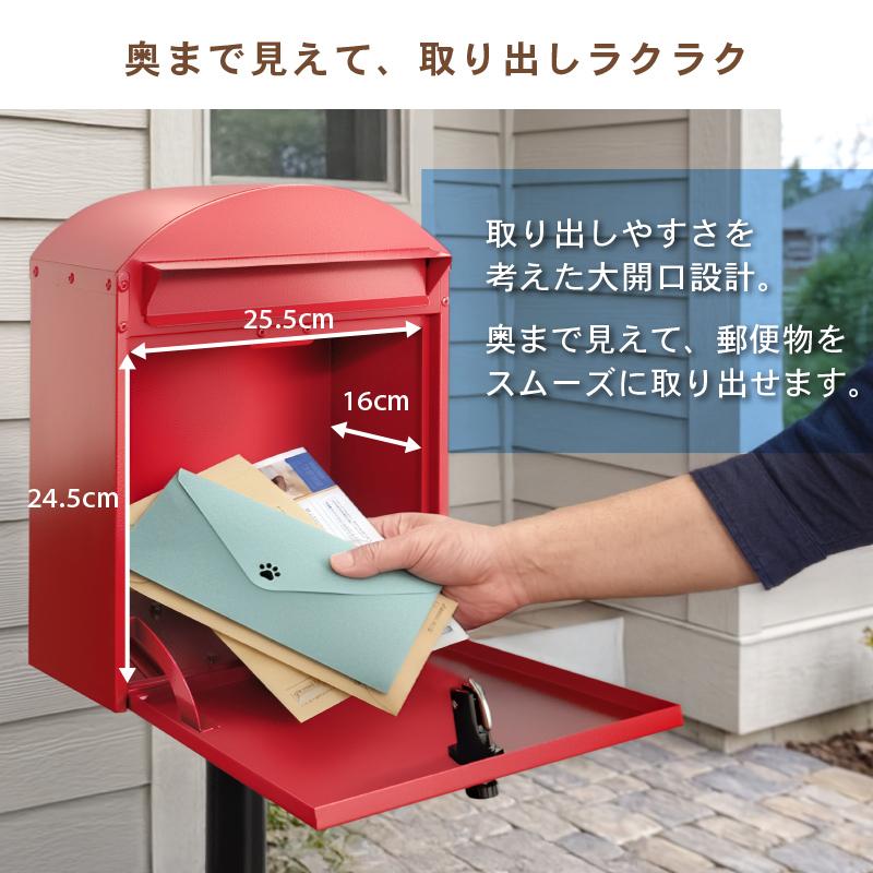 木製赤い郵便受け屋根付き　ポスト　大 宅配ボックス ポスト一体型 lagrace(ラグラス) ヤマソロ | ヤマソロ公式