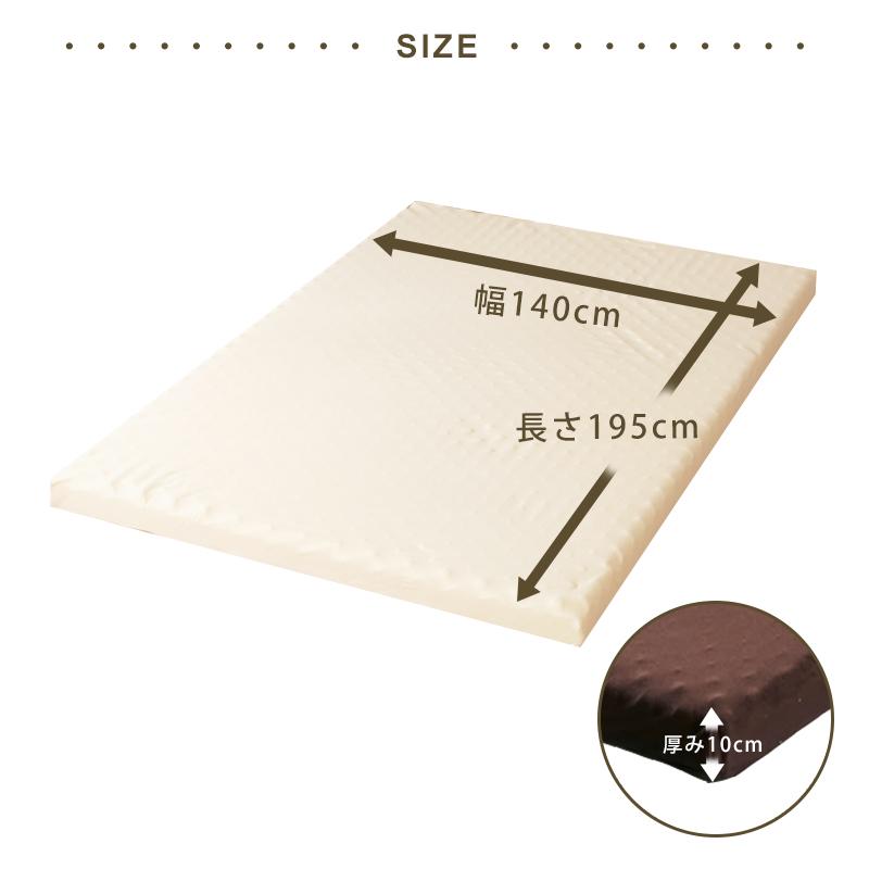 KAGUWORLD ウレタンマットレス 一枚ものプロファイル 10cm 25D ダブル