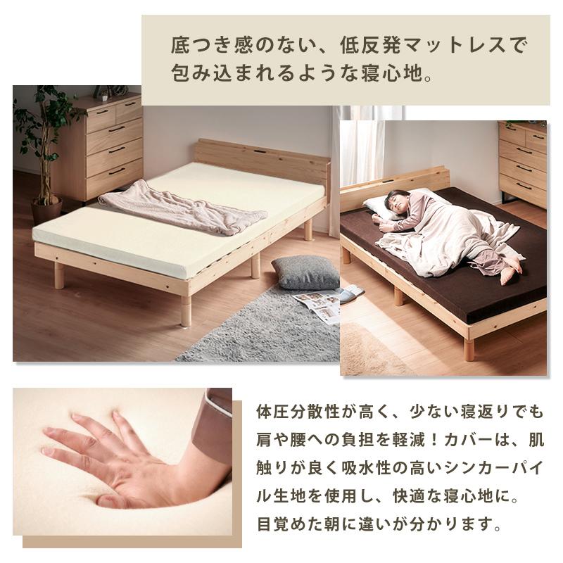 ウレタンマットレス 低反発 一枚もの 8cm 28D13 セミダブル SD パイル生地 カバー洗濯可能 ウレタンフォーム 低反発マットレス ふんわり 柔らかい_2