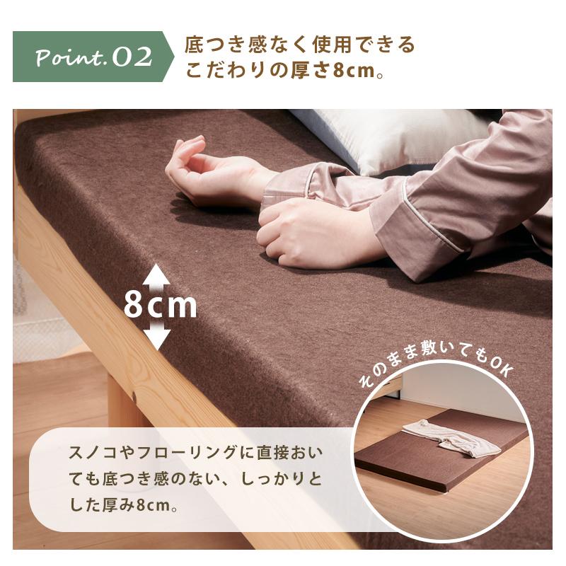ウレタンマットレス 低反発 一枚もの 8cm 28D13 セミダブル SD パイル生地 カバー洗濯可能 ウレタンフォーム 低反発マットレス ふんわり 柔らかい_7