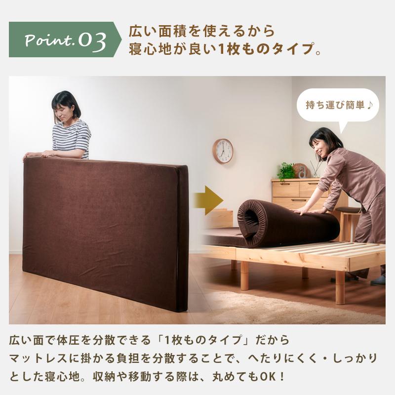ウレタンマットレス 低反発 一枚もの 8cm 28D13 セミダブル SD パイル生地 カバー洗濯可能 ウレタンフォーム 低反発マットレス ふんわり 柔らかい_8