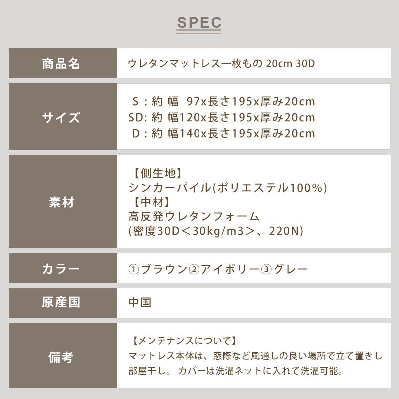 楽天市場】超極厚20cm 「純」 高反発 マットレス へたりにくい 高密度 