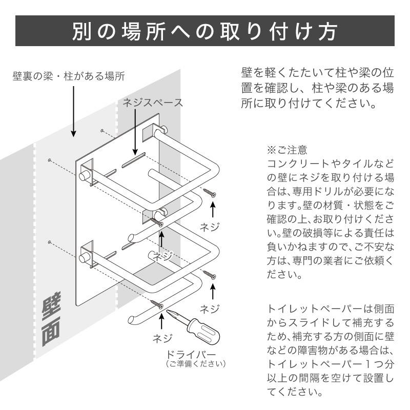 トイレットペーパーホルダー おしゃれ 2連 縦 省スペース トイレ用品 カジュアル お手洗い シンプル アイアン風 スチール 木製 棚付き｜kagu-world｜12