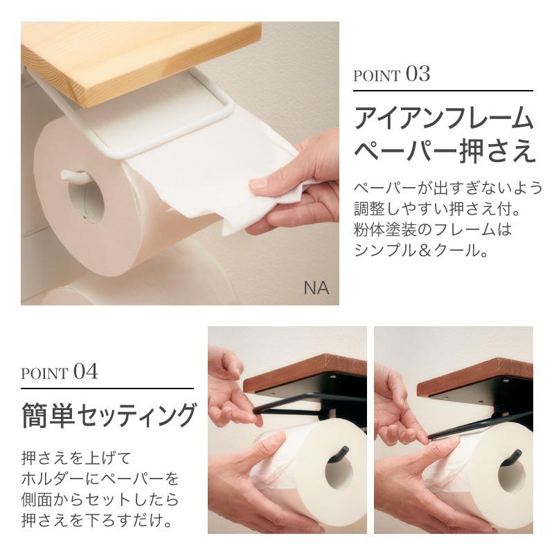 10/31 23:59までP10倍!トイレットペーパーホルダー おしゃれ 2連 縦 省スペース トイレ用品 カジュアル お手洗い シンプル アイアン風 スチール 木製 棚付き :smk-0794:kagu-world - 通販 - Yahoo!ショッピング 10/31 23:59までP10倍!トイレットペーパーホルダー おしゃれ 2連 縦 省スペース トイレ用品 カジュアル お手洗い シンプル アイアン風 スチール 木製 棚付き :smk-0794:kagu-world - 通販 - Yahoo!ショッピング