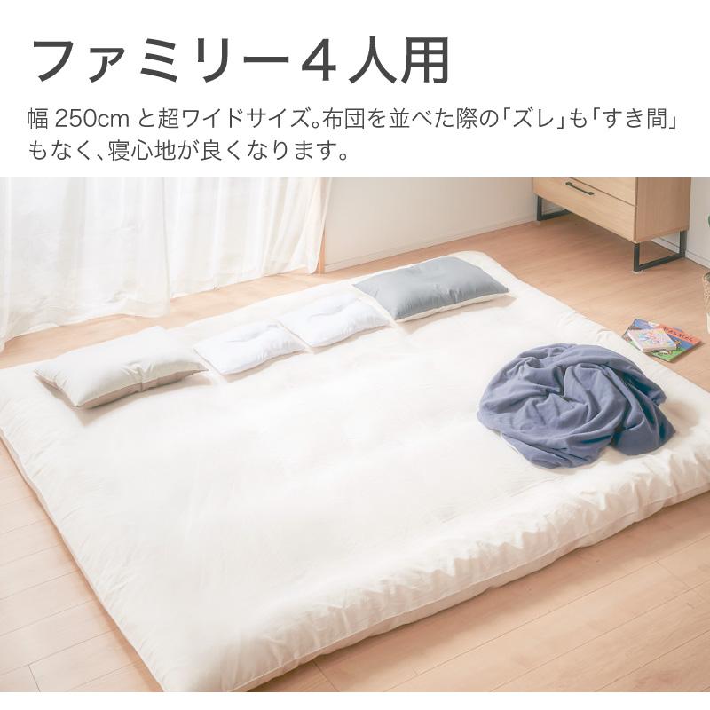 KAGUWORLD 敷き布団 日本製 スーパーワイドサイズ 敷布団 250 KAGUWORLD 敷き布団 日本製 スーパーワイドサイズ 敷布団 250