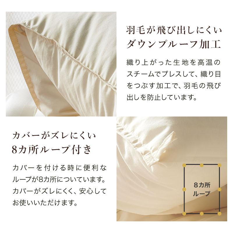 KAGUWORLD 羽毛布団 日本製 移動防止立体キルト 36マス ダブル KAGUWORLD 羽毛布団 日本製 移動防止立体キルト 36マス ダブル