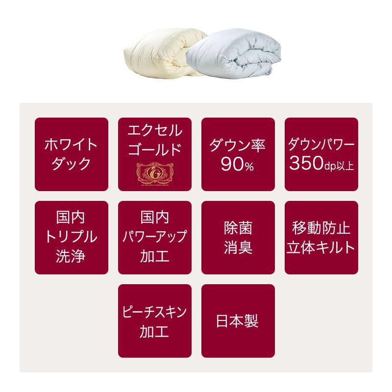 KAGUWORLD 羽毛布団 日本製 移動防止立体キルト 36マス ダブル KAGUWORLD 羽毛布団 日本製 移動防止立体キルト 36マス ダブル