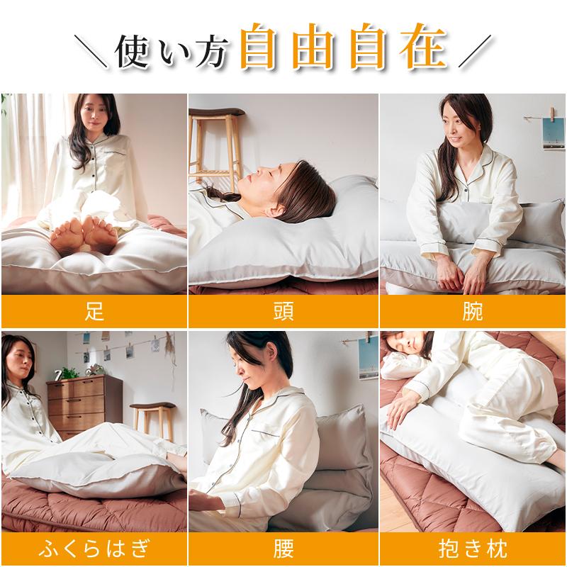 KAGUWORLD 万能足まくら 足枕カバー付き 日本製 フットピロー KAGUWORLD 万能足まくら 足枕カバー付き 日本製 フットピロー